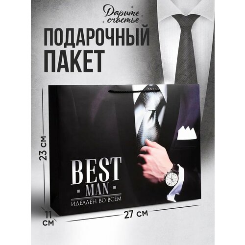 ����� ���������� �������������� �Best man�, 27 ? 23 ? 11,5 ��, ����, ������ ������ �� 314 ���