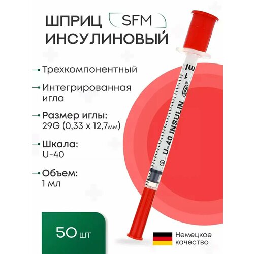 ����� 1,0 ��. ����������� U - 40 (3-�) SFM, �������� ����������� ��������������� � ��������������� ����� 0,33 � 12,7 - 29G � 10 (�������) 50 ��., ����, ������ ������ �� 3519 ���