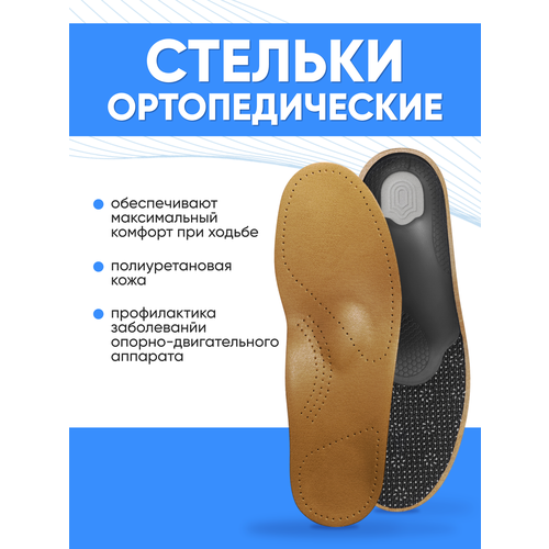 ������� �������������� Comforma Go Shell C7011, ������ 37, ����, ������ ������ �� 2182 ���