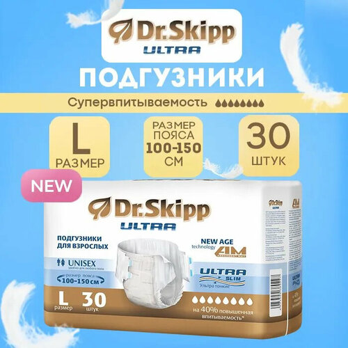    Dr.Skipp Ultra,  L (100 - 150 ), 30, 8108 1611