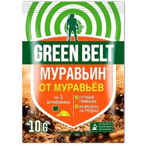   Green Belt      , Green Belt, 10 258