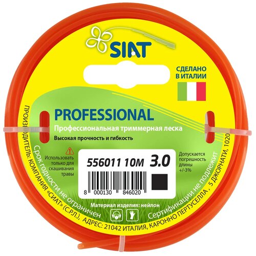  SIAT Professional  3  10  1 . 3 , ,    250 