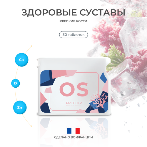 ����������� OS - �������� ������� � ������� �����, PROJECT V, Direct Hit, 30 ��., ����, ������ ������ �� 4510 ���