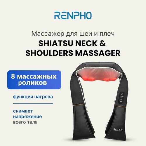   ,    Renpho Shiatsu Neck & Shoulders RF-SNM060 ,  3  ,    ,  5699