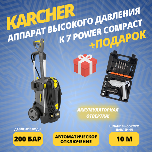    Karcher HD 5/15 C +  89974