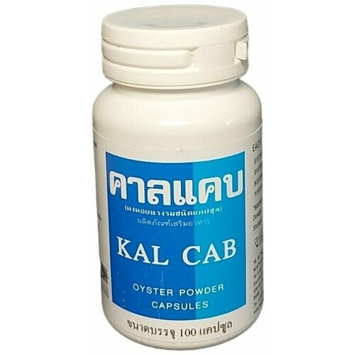      KAL CAB, 100. 1053