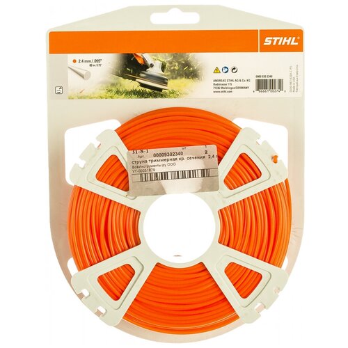  /   .  2,4  (83) STIHL( 00009302340) 1690