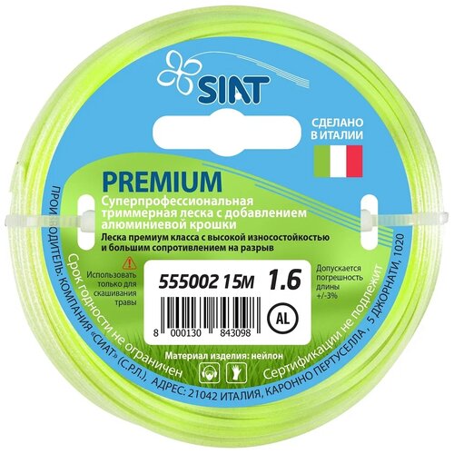  SIAT Premium  1.6  15  1.6  320