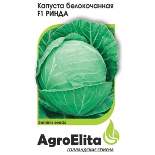   AgroElita    F1 10 ., 10 . 1131