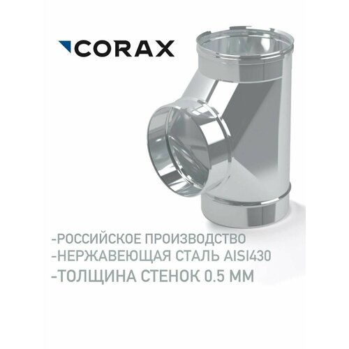 - 90. (430/0,5) CORAX 1150