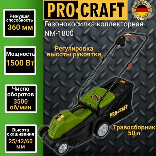   ProCraft NM1800, 1500 , 32  12990