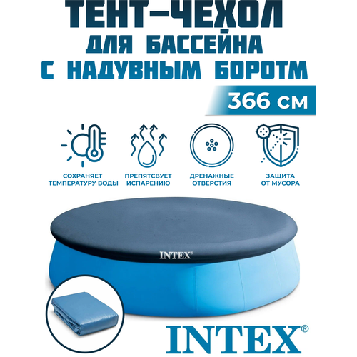    INTEX 28022 1440