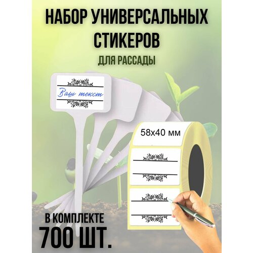 ����� ������������� ������� (700 ��.) ��� ������� 58�40 ��., ����, ������ ������ �� 742 ���