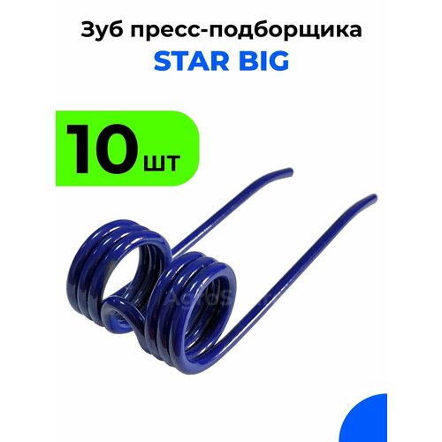   - STAR Big /   / 10 . 1800