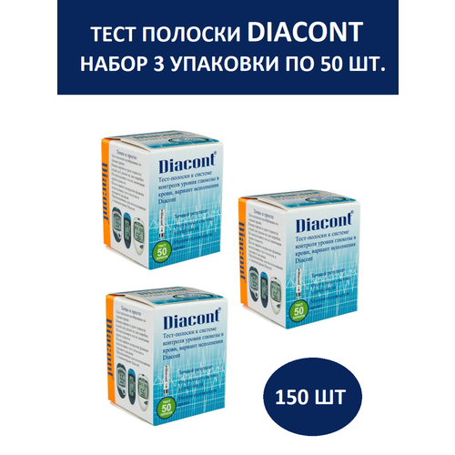 Diacont -,  3.  50 . 2609