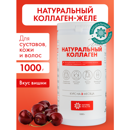 �������� ���� Natural Health �� ������ �����, 1000 ��. ��� ��������, ������, ������ � ���������� ����� � ������., ����, ������ ������ �� 10500 ���