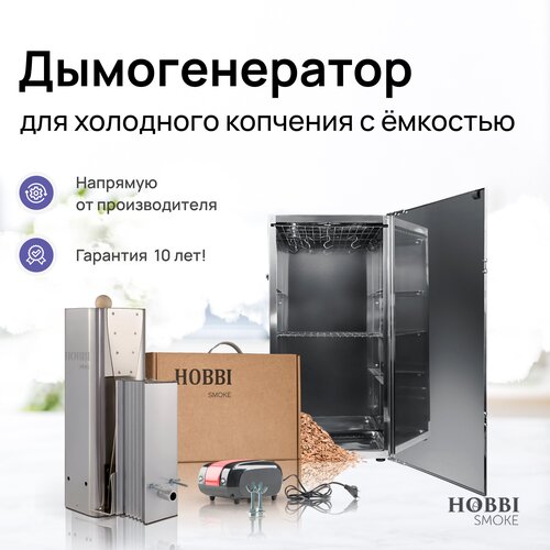 Hobbi Smoke 3.0     c  , ,    32480 