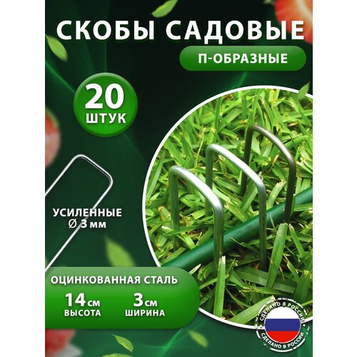 ����� ������� 14*3 �� (�������) 20��, ������������� �� ������������ ����� ��� ��������� �����������, ����, ������ ������ �� 356 ���