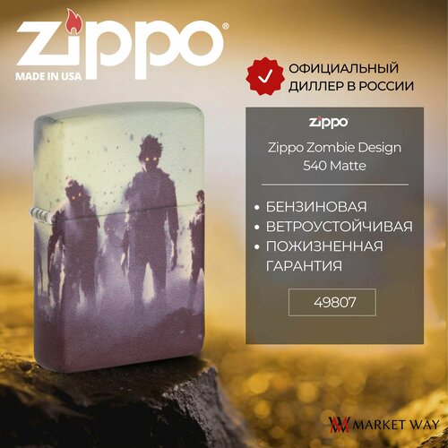   ZIPPO 49807 Zombie Design, ,   6996