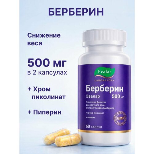 ��������, 60 ������, Evalar Laboratory, ����, ������ ������ �� 2031 ���