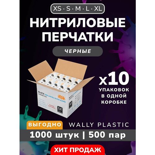 /  - Wally plastic, 1000 . (500 ), , ,  - : ;  XS 3119