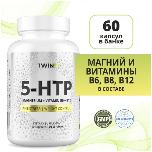 1WIN 5 HTP 50  (5, 5-, 5-)      B6,   , 60 ,  404