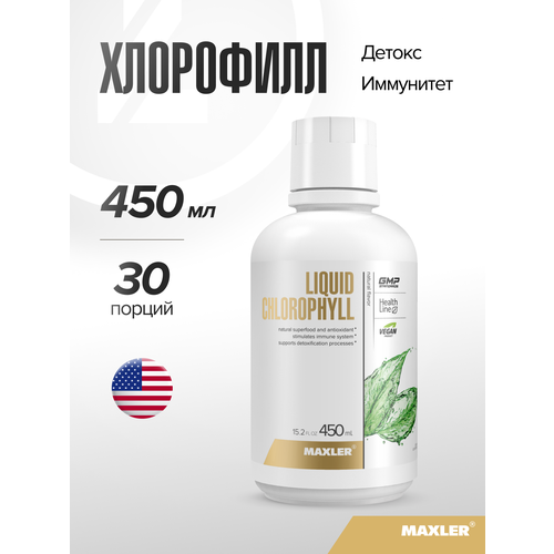 MAXLER Liquid Chlorophyll ��., 450 ��, 450 �, 1 ��., ����, ������ ������ �� 3615 ���