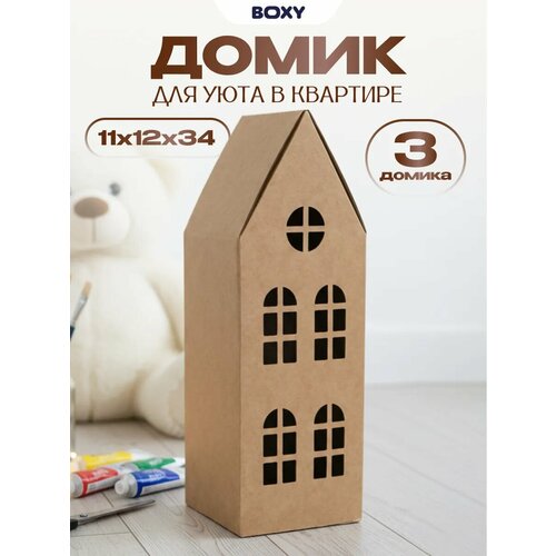 ����� �� ������� ��� �������� ������� � ���������� BOXY ������ I, 11�12�34 ��, ����� ����, � ��������� 3 ��., ����, ������ ������ �� 705 ���