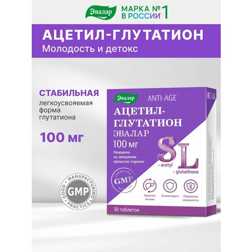 Anti-Age ������-��������� ���., 100 ��, 30 ��., 1 ��., ����, ������ ������ �� 2355 ���