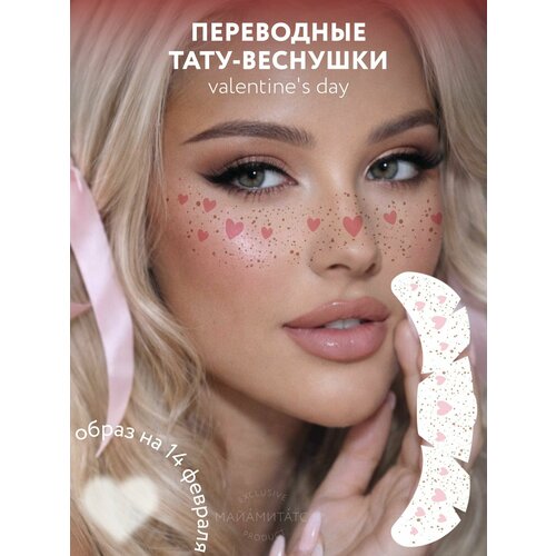 ���������� ���� �������� Pink Hearts, ����, ������ ������ �� 320 ���