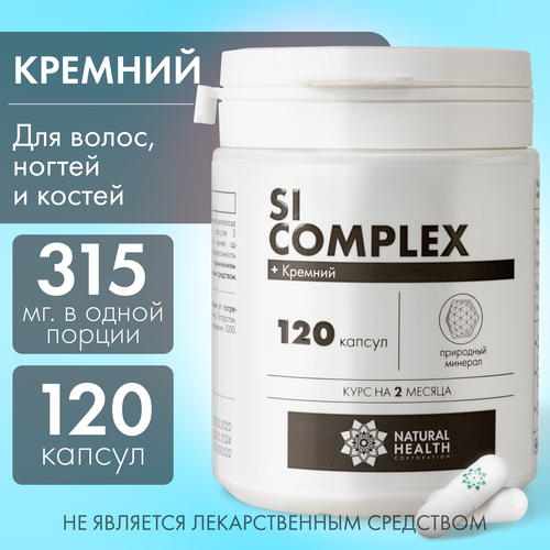 Si complex -     ;  , , , 120 , Natural Health,   732