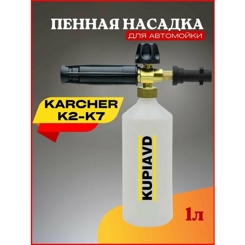   ()   Karcher () K2, K3, K4, K5, K6, K7 1990