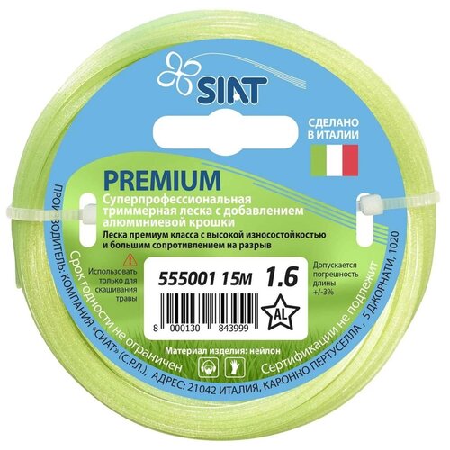  SIAT Premium  1.6  15  1.6 , ,    320 