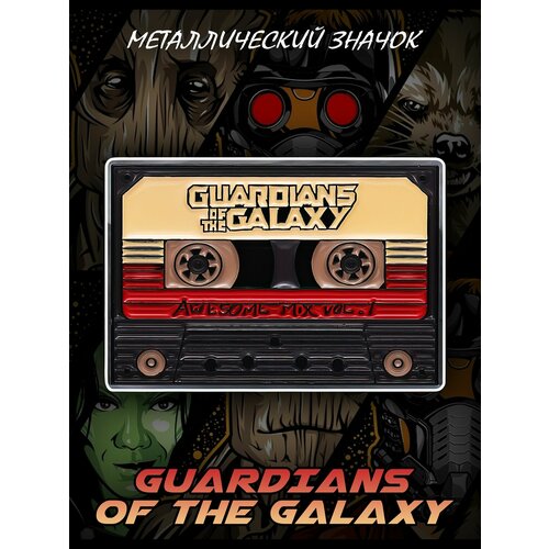     Guardians of the Galaxy 30  668