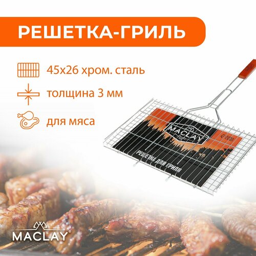 Maclay -   Maclay Premium,  , 71x45 ,   45x26  1391