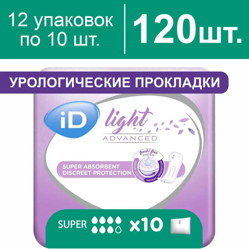    iD Light Advanced Super, 120  4990