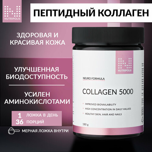 COLLAGEN ULTRA   5000 NUTRIPOLIS,  180,   1599