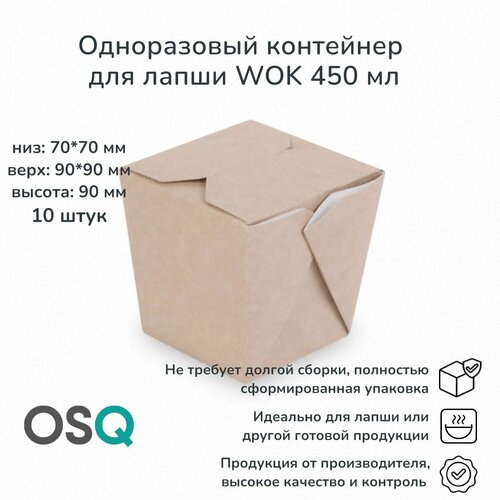    ,   WOK Noodles OSQ,  450 , 10 . 321