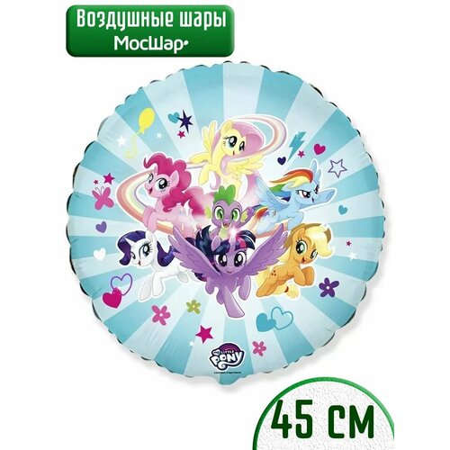     My Little Pony,  45 263