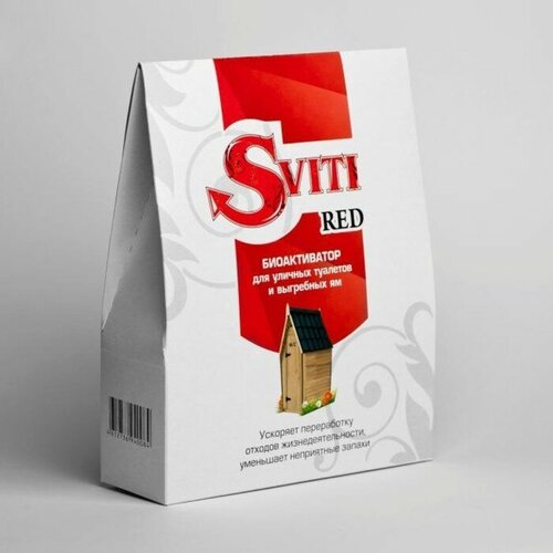   Sviti Red 2        , ,    1690 