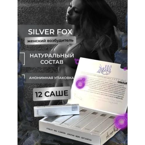 Silver Fox -   -  1350