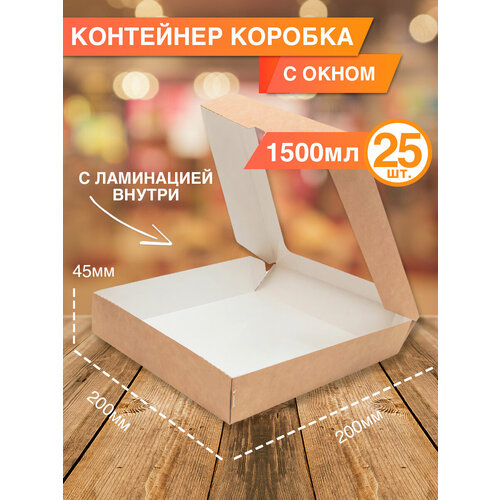 ����� ������� � �����, 20x20x4,5��, 1500��, 25 ����, ���������� ��������, ����, ������ ������ �� 1907 ���