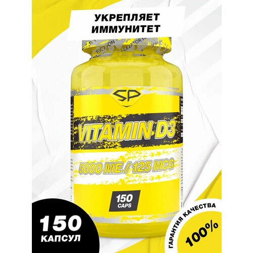 STEEL POWER Vitamin D-3 5000 ME 150  595