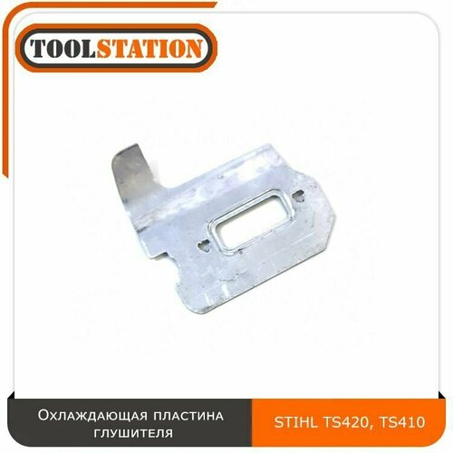      STIHL TS410, TS420 360