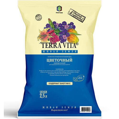  Terra Vita , 2,5.,  , ,    173 