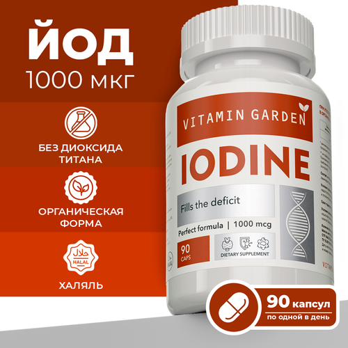  1000 , , ,   , ,  , Iodine, 90  495