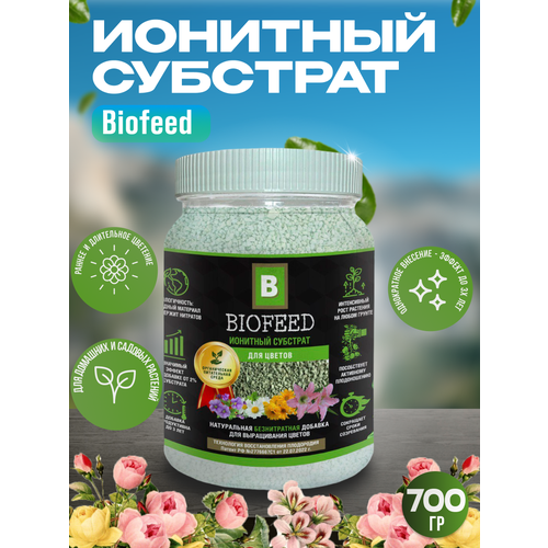      Biofeed   785