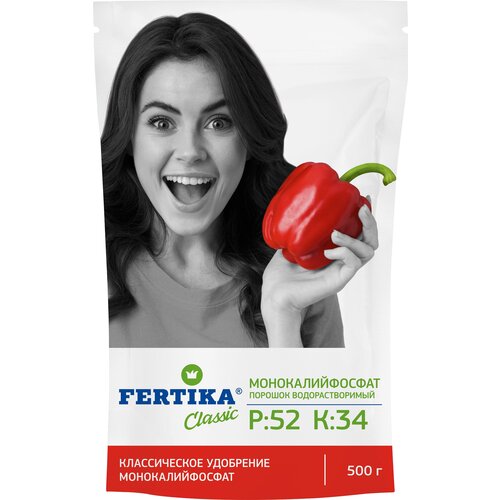  FERTIKA  500    -  ( 52,  34),   319