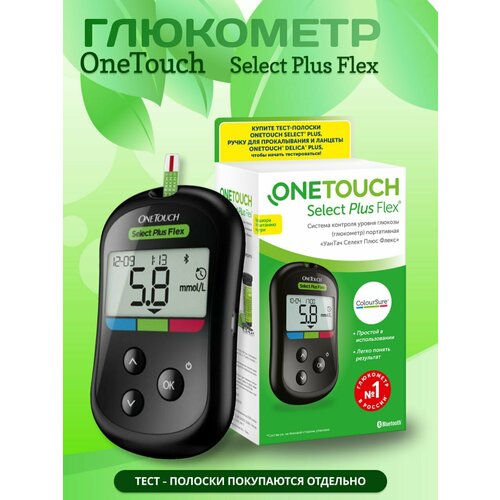 ��������� One Touch Select Plus Flex, ����, ������ ������ �� 4460 ���