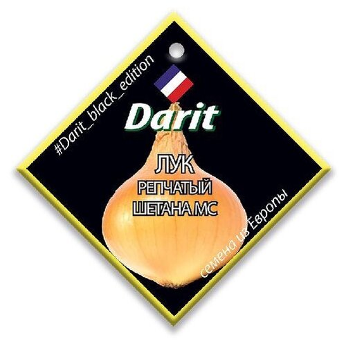  Darit Black Edition     4  190